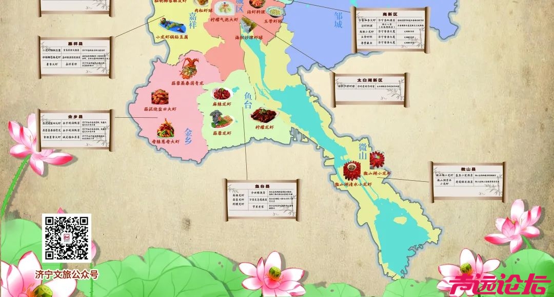 济宁吃虾打卡地-2.jpg