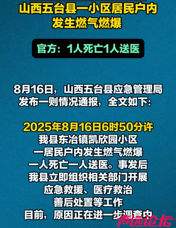 wechat_2025-08-16_154402_268.png
