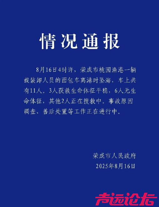 wechat_2025-08-16_170606_145.png