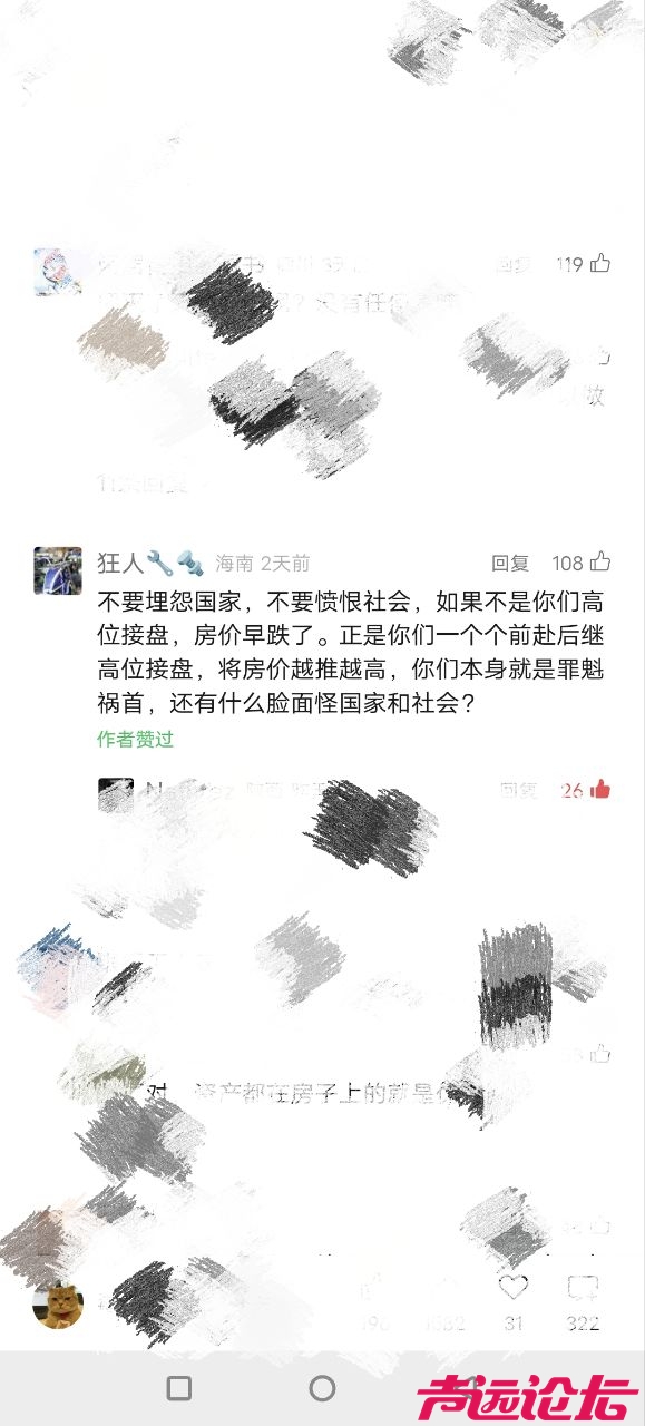 20250820001636front2_0_535133_FrCV97n5uWvSb2hNS6QrOiA_97jn.jpg