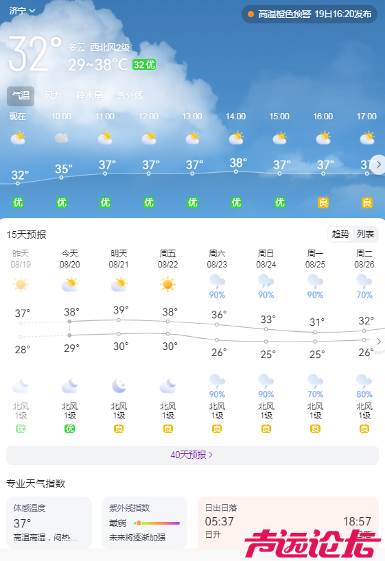 360截图20250820092040.png