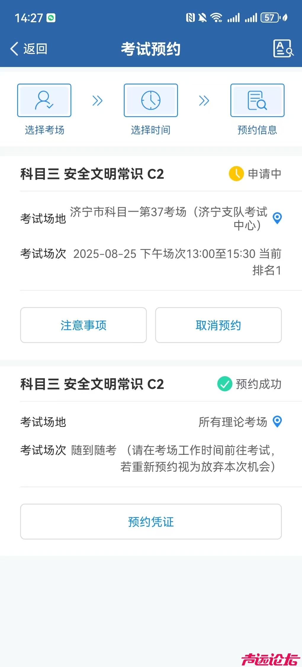 微信图片_20250821142752_836_196.jpg
