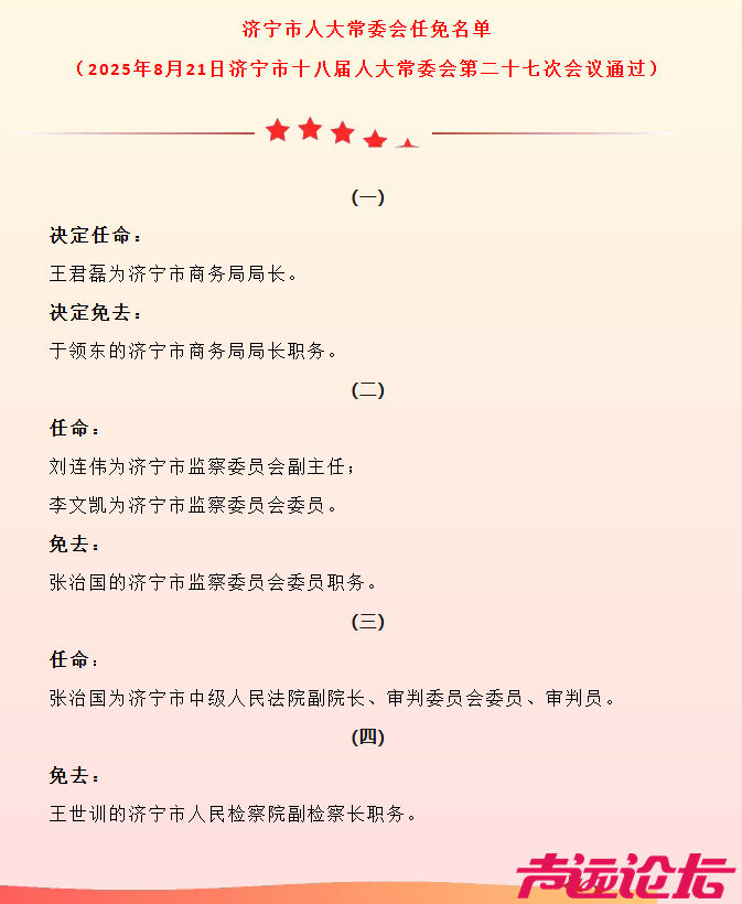 wechat_2025-08-22_165238_342.png
