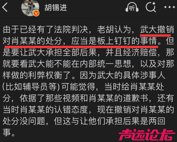 武大杨某媛的事，有了几个新消息-3.jpg
