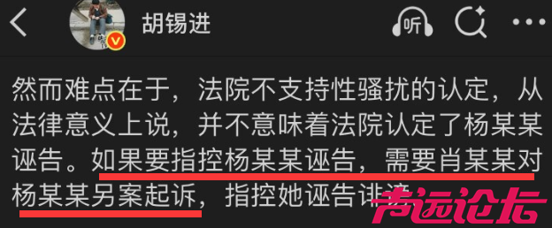 武大杨某媛的事，有了几个新消息-4.jpg