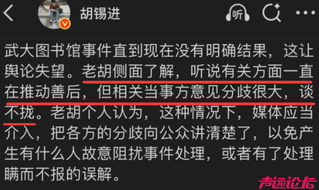 武大杨某媛的事，有了几个新消息-2.jpg