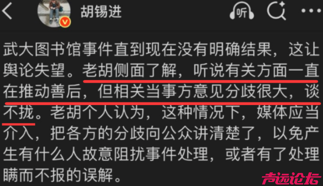 武大杨某媛的事，有了几个新消息-5.jpg