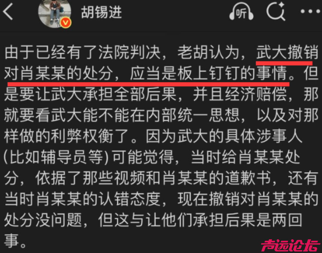 武大杨某媛的事，有了几个新消息-6.jpg