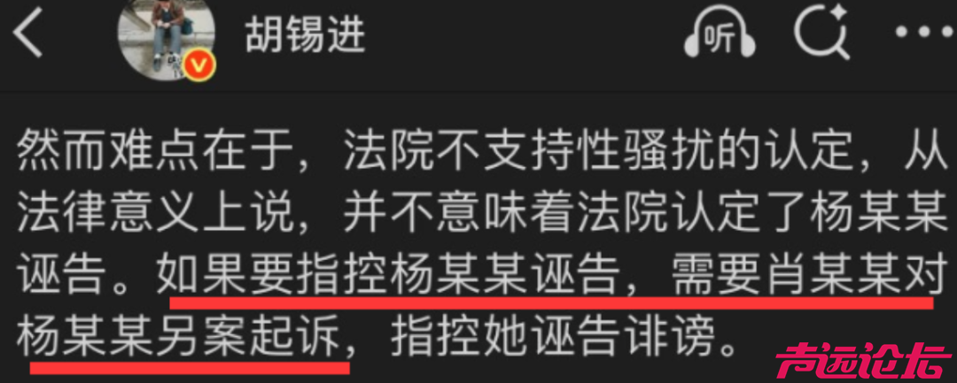 武大杨某媛的事，有了几个新消息-7.jpg