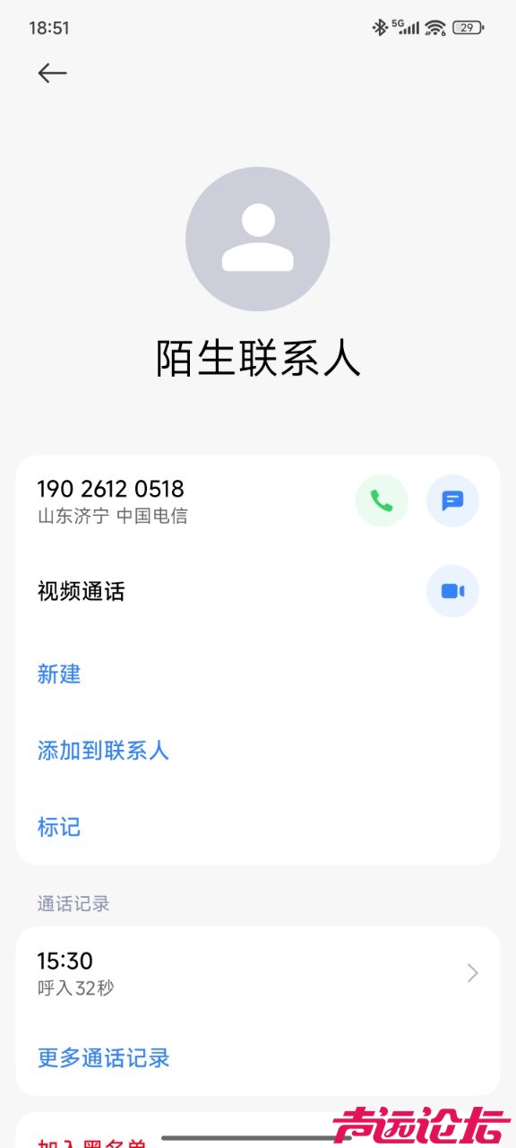 20250825185201front2_0_23663_FtGAsEII5DEyGu8TGX6Jtsrqy9T5.jpg