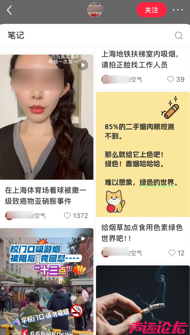 投诉鲁迅抽烟的孙女士，嘴上是主义心里是生意-9.jpg