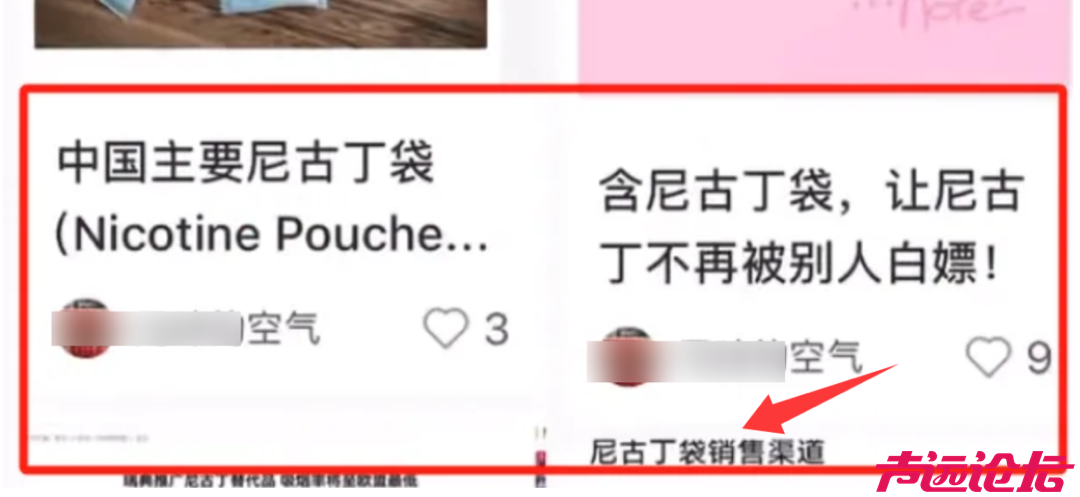 投诉鲁迅抽烟的孙女士，嘴上是主义心里是生意-15.jpg