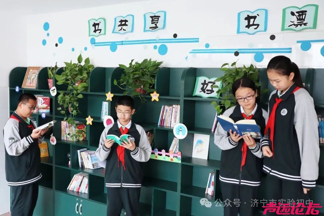 济宁市实验初中2025年新生录取查询和入学通知-9.jpg