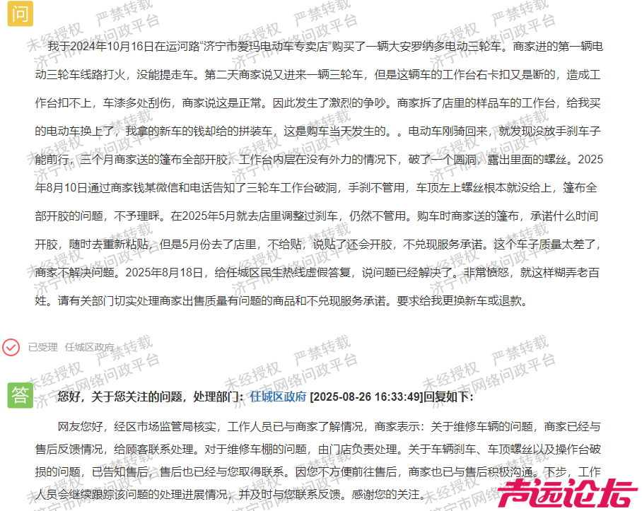 wechat_2025-08-27_141738_788.png