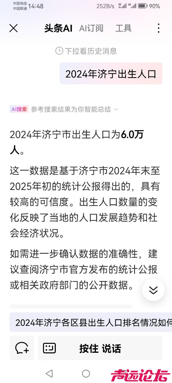 20250827144912front2_0_276083_Fgmua1xc67Y61YHZxLj_LplAaGuK.jpg