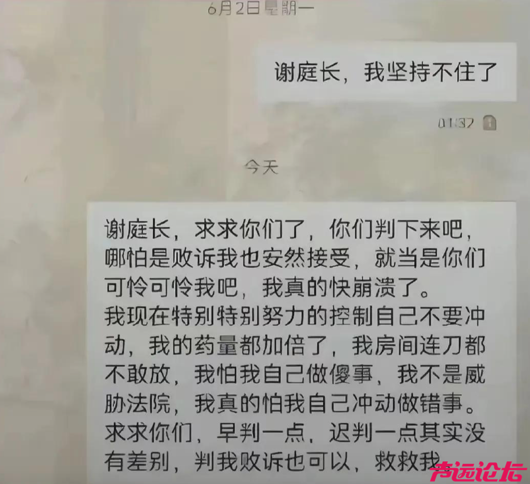 杨某媛想搞事了，各位要当心！-8.jpg