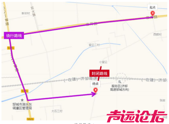 绕行方案公布！济宁一地部分路段封闭施工-2.jpg
