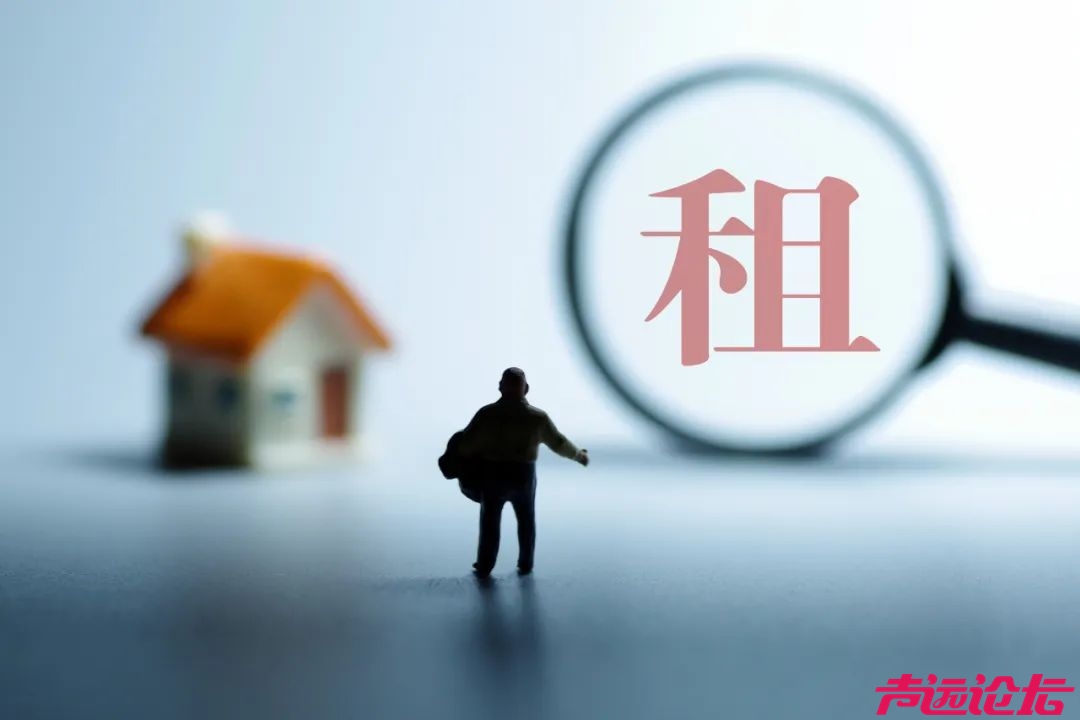 《住房租赁条例》9月实施，如何影响2.6亿租房人-1.jpg