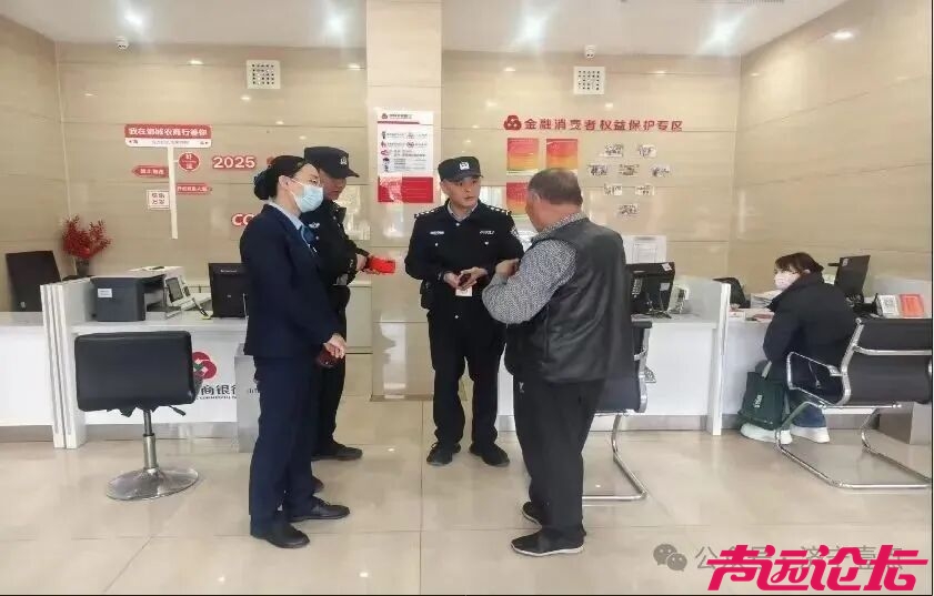 成功拦截！警惕！已在济宁出现多起！-1.jpg