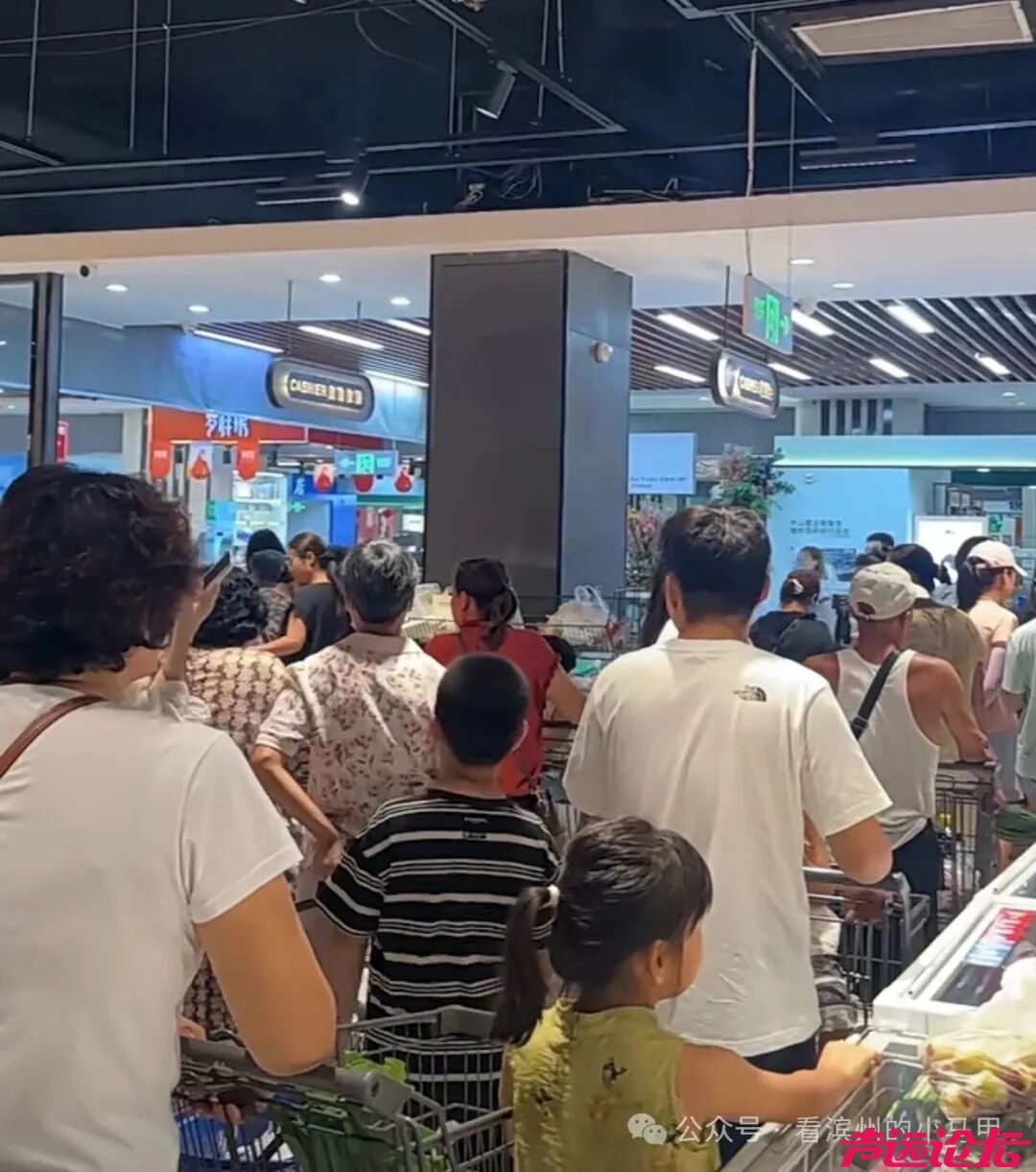 山东“胖东来”正式开业！-2.jpg