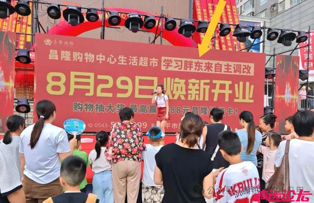 山东“胖东来”正式开业！-3.jpg