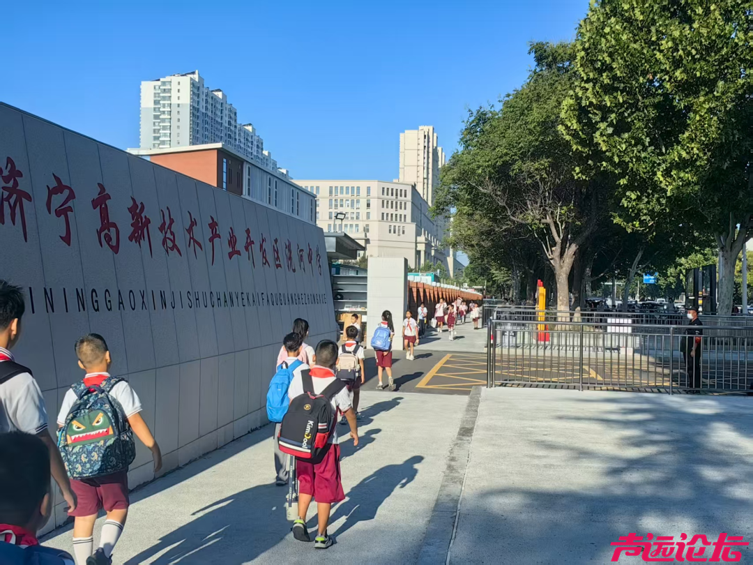 多图直击！济宁中小学生开学啦！-5.jpg