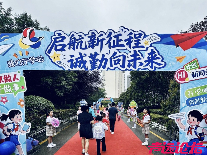 多图直击！济宁中小学生开学啦！-8.jpg