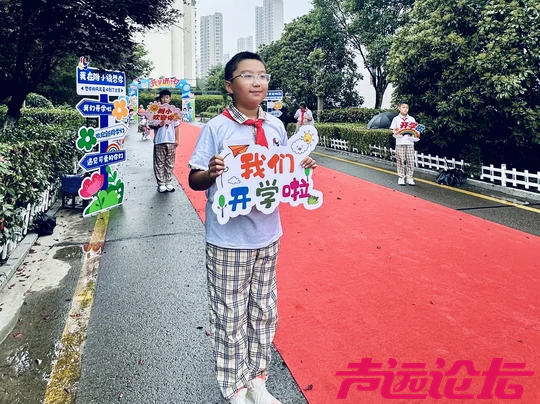 多图直击！济宁中小学生开学啦！-9.jpg