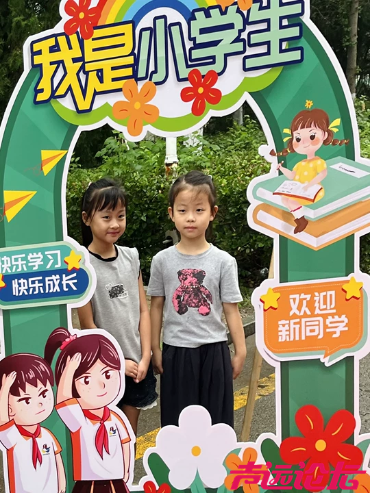 多图直击！济宁中小学生开学啦！-12.jpg
