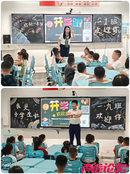 多图直击！济宁中小学生开学啦！-17.jpg