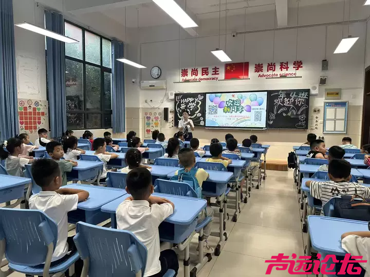 多图直击！济宁中小学生开学啦！-19.jpg