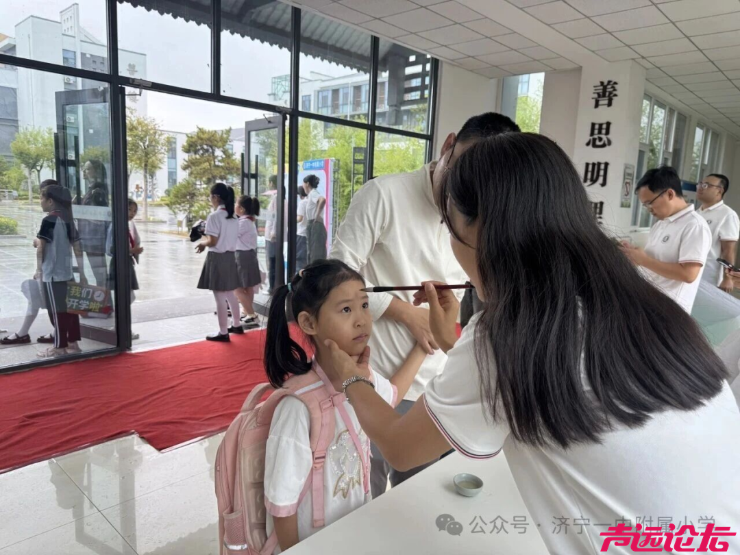 多图直击！济宁中小学生开学啦！-22.jpg