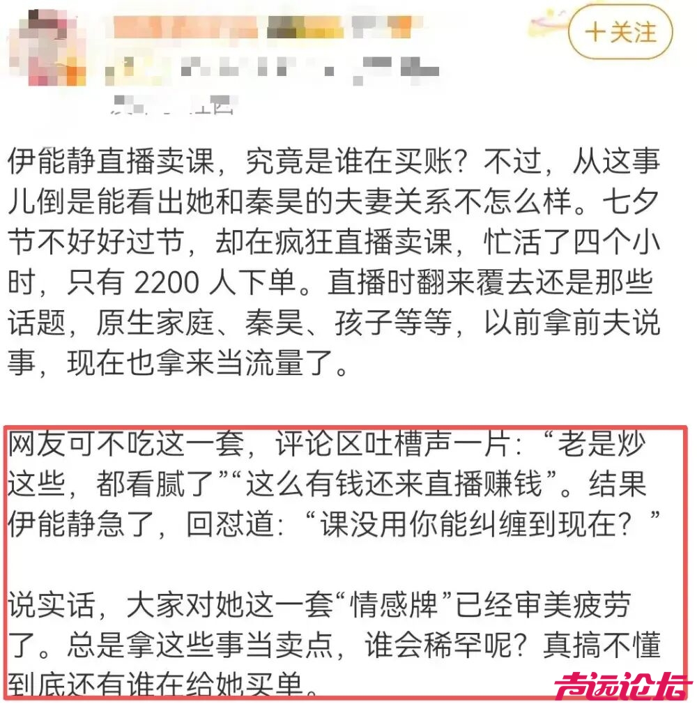 明星扎堆直播，抖音掀起卖课潮-4.jpg