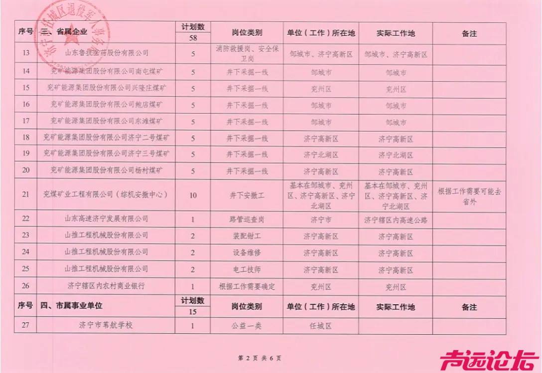 b6521148-62ca-48e1-abc4-8c1c7d2cc6f5.jpg
