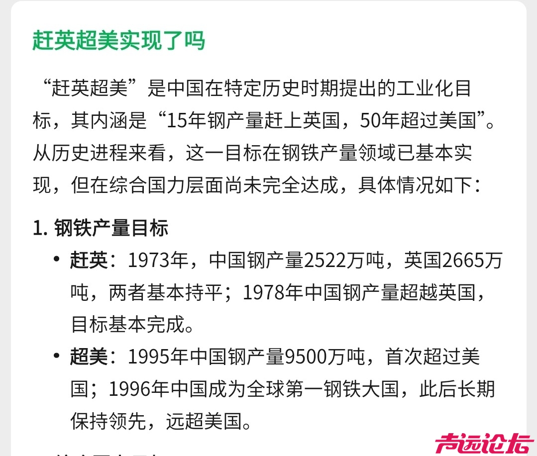 Screenshot_20250908-095448_WeChat.jpg