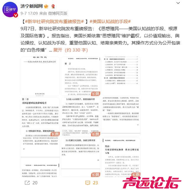 QQ截图20250909090430.jpg