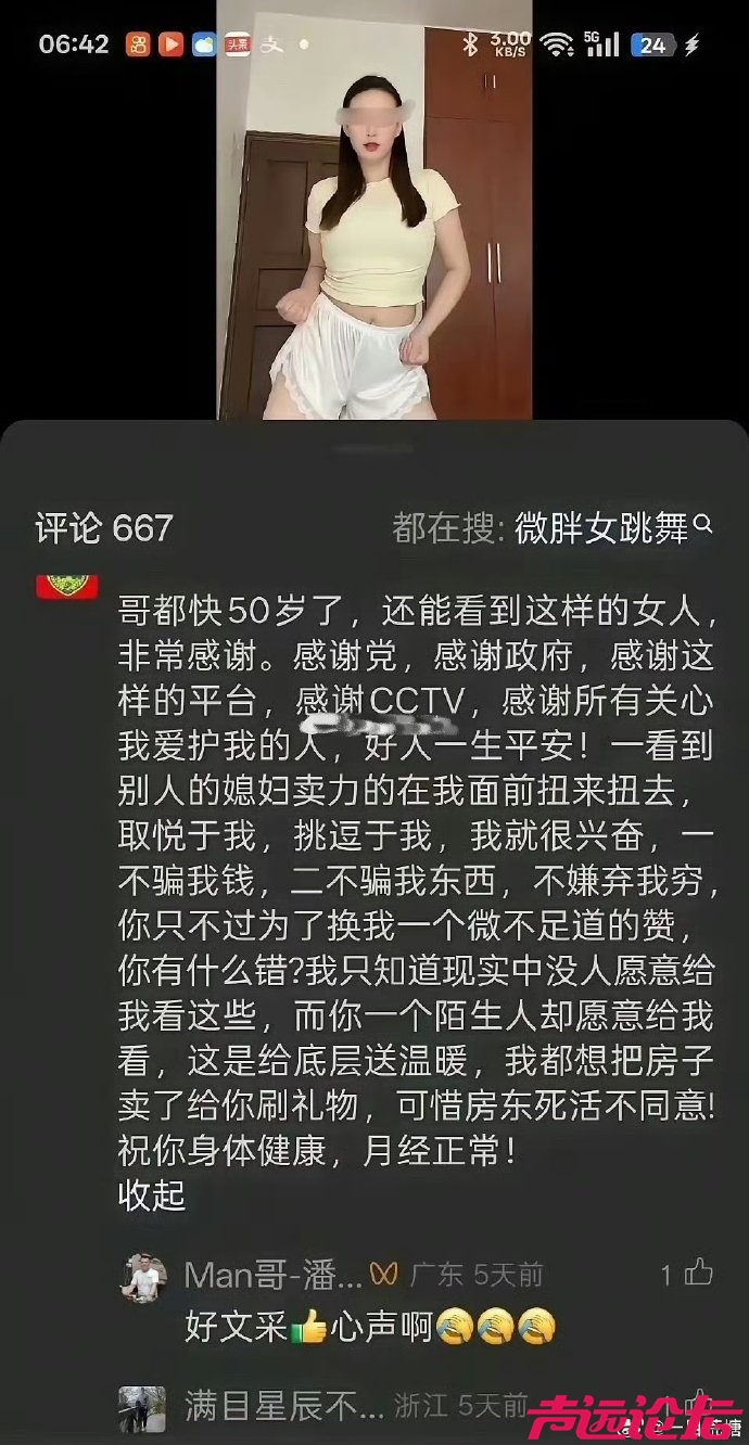 008tSOeZgy1i579boli69j30qo1fh0zy.jpg