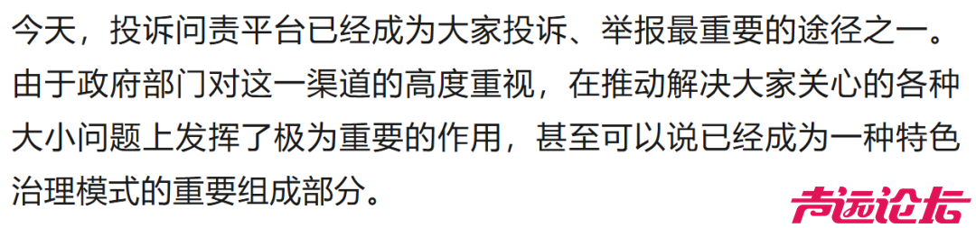 济宁附属医院司医生被投诉！-6.jpg