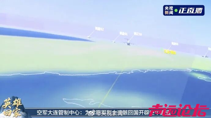 4架歼-20伴飞，运-20飞机已进入我国领空！-2.jpg
