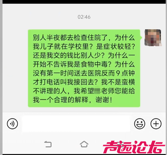 wechat_2025-09-12_154031_411.png