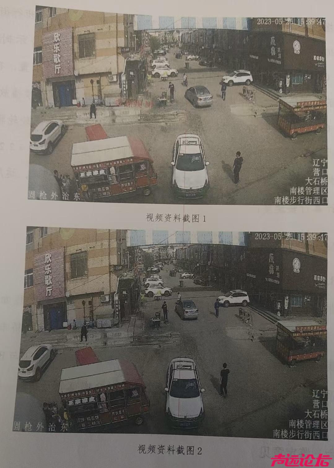 14岁男孩油门当刹车撞倒老太致死 指使其开车的雇主获刑！父母雇主还被判赔86万余元-1.jpg