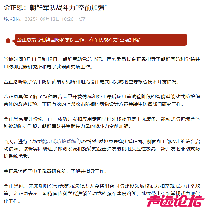 wechat_2025-09-13_111539_997.png