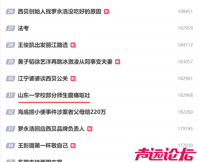wechat_2025-09-13_114745_164.png
