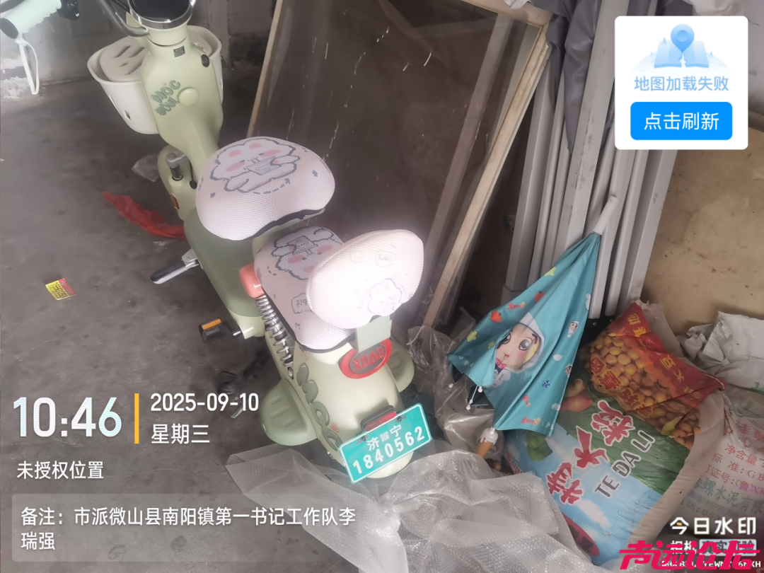 这是要实名治理了吗？-1.jpg