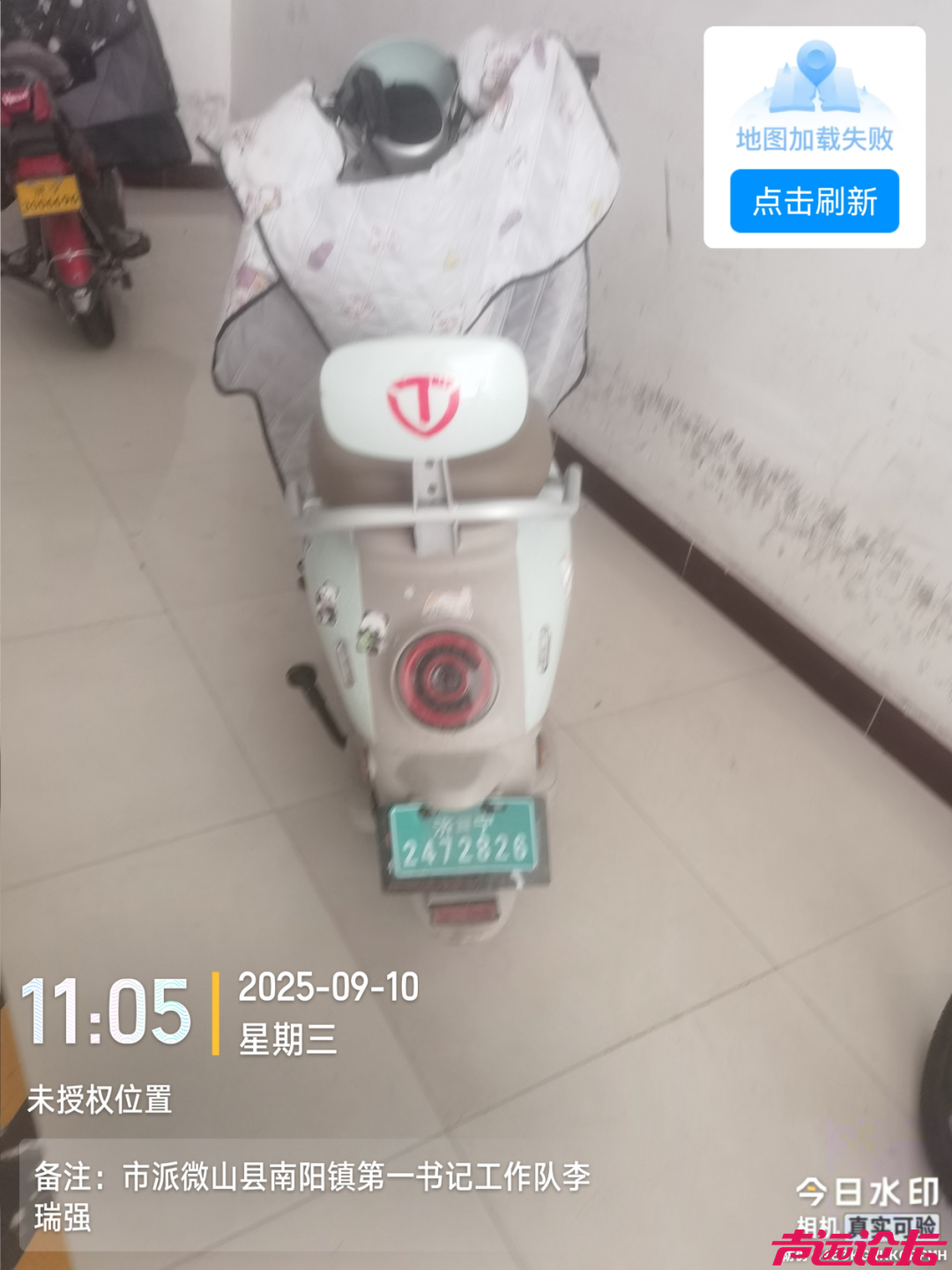 这是要实名治理了吗？-2.jpg
