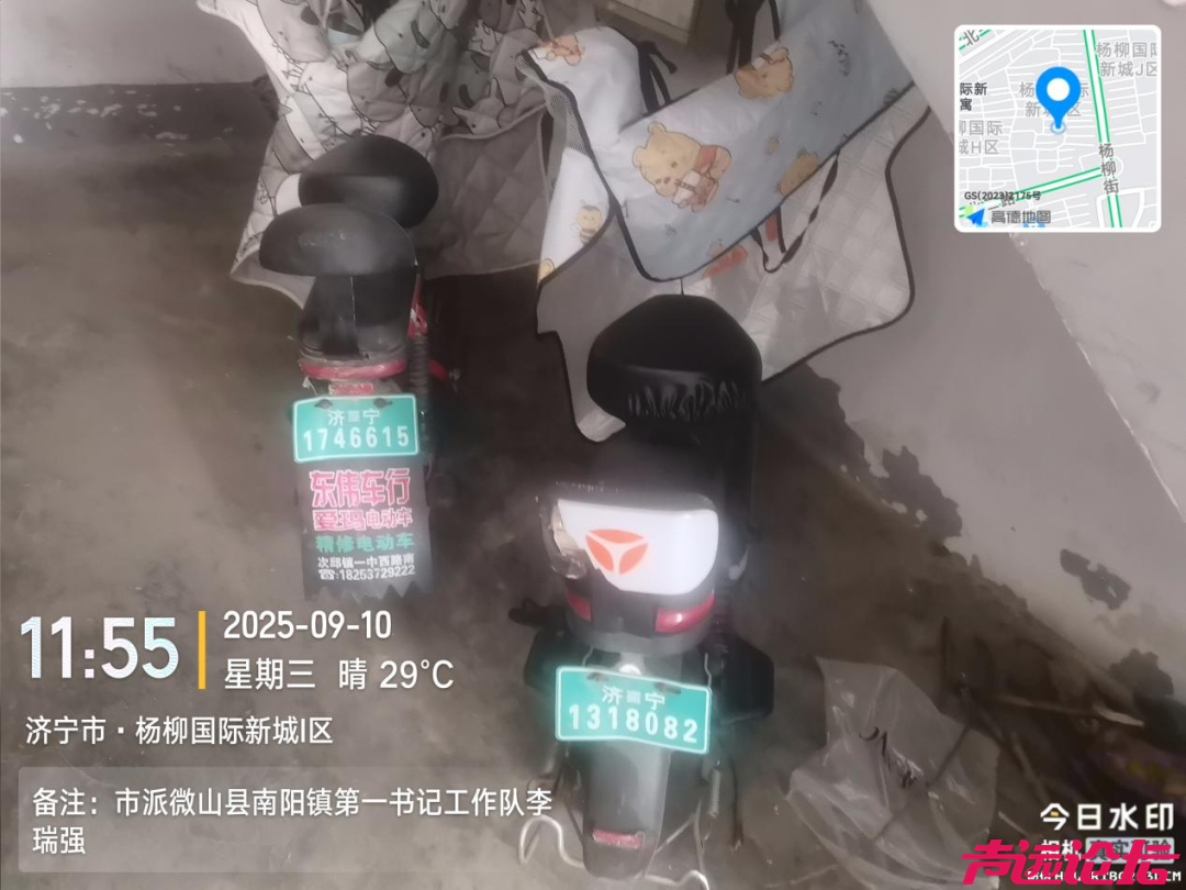 这是要实名治理了吗？-3.jpg