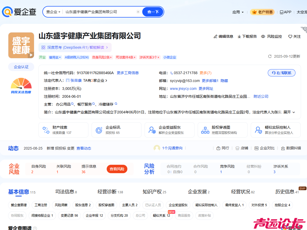 8dd3707e-8112-4349-80c5-dc162d2e1047.png