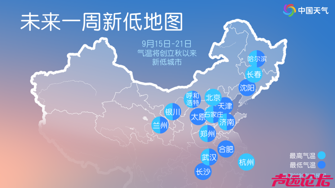 大范围降雨！气温降至17℃！济宁一周天气预报来了-4.jpg