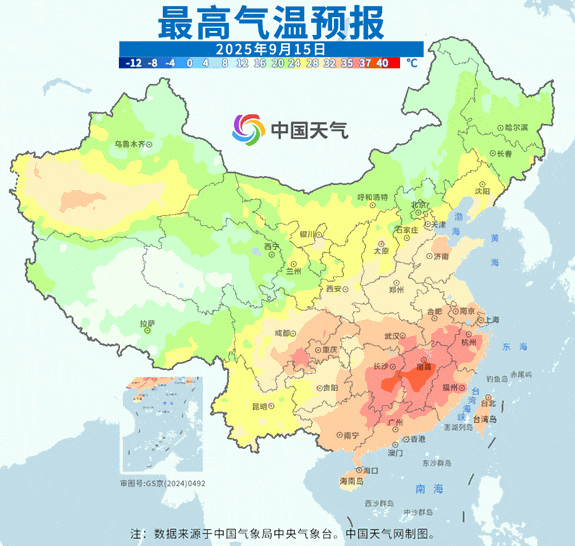大范围降雨！气温降至17℃！济宁一周天气预报来了-5.jpg