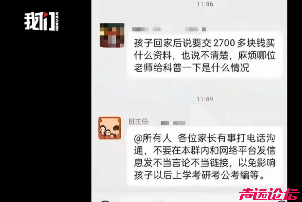微信图片_20250916101325.png